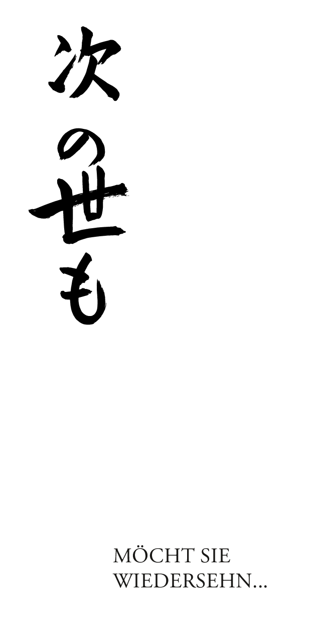 MÖCHT SIE WIEDERSEHN…